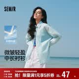 森马防晒衣女夏中长款宽松轻盈长袖外套101325105002