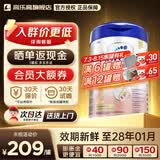 爱他美德国白金版德爱白金爱他美德版经典版婴幼儿新生儿奶粉官方授权 2段【咨询客服立省110元】