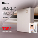 Keep云感瑜伽砖成人瑜伽家用儿童跳舞压腿辅助舞蹈砖 燕麦白一只装