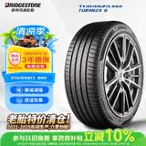 普利司通汽车轮胎215/55R17 94V TURANZA6原配凯美瑞适配雅阁迈腾 25年胎