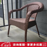 紫叶（ziye）阳台藤编椅子喝茶仿竹縢椅老人高靠背椅休闲椅藤椅单人椅子