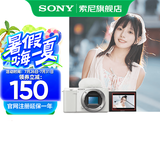索尼（SONY）ZV-E10K APS-C半画微单 ZV-E10  ZV-E10L vlog直播4K视频侧翻式ZV-E10L/zv-e10/ZV-E10K 白色拆单机 官方标配（不含内存卡）