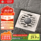 箭牌（ARROW）304不锈钢拉丝洗衣机地漏防堵防臭大排量卫生间阳台地漏AE5169SS