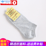 途途沁忆【10双装】袜子女夏季薄款短袜浅口学生透气运动短款春秋休闲棉袜 浅蓝（十双） 均码