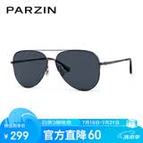 帕森（PARZIN）偏光太阳镜男 范丞丞同款双梁飞行员框眼镜驾驶墨镜男礼物PZ8380