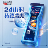 清扬（CLEAR）男士沐浴露 平衡控油 活力运动型200g