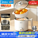 美的（Midea）电煮锅 宿舍小锅 不锈钢0涂层 小电锅 学生寝室一体泡面火锅多功能 电蒸锅 电热锅 XZE1614 配蒸笼