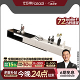 法莎蒂现代简约多功能双圆形茶几大小户型个性创意黑白茶几电视柜组合 伸缩电视柜