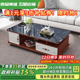 壹品帆诚【24小时闪发】茶几客厅简约茶几电视柜组合套装客厅茶几 1.2M柚木+黑色大理石纹玻璃 钢化玻璃桌面