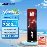 宏碁掠夺者（PREDATOR）宏碁 2TB SSD固态硬盘 M.2接口(NVMe协议) N7000系列 暗影骑士擎｜NVMe PCIe 4.0（7200MB/s读速）