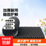 控根器植树专用围树板排水板育苗容器花卉绿化控根植树围树板 60厘米宽5米长【加厚0.7送螺丝】