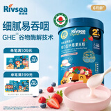 禾泱泱有机婴幼儿高铁米粉维D加钙莓果味225g 稻鸭原生米粉6月+