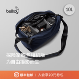 Bellroy【明星同款】 澳洲 Venture Sling10L 户外机能相机包骑行斜挎包 夜空蓝10L