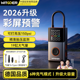 智国者车载充气泵宝电动瓶自行公路汽车打气泵筒家专通用测轮胎高压无线