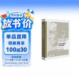 为什么研究中国建筑(英汉对照 博雅双语名家名作)