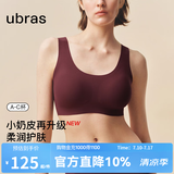 ubras【虞书欣同款】小奶皮云朵隐形无尺码内衣女粉底液文胸透气无痕 【升级小奶皮2.0】热颂红色 均码 常规版-背心款100-130斤/A-C杯