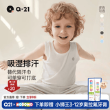 Q21天丝排汗儿童打底背心抑菌夏季薄款A类无袖男女童内外穿透气