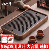 八千行茶盘双层沥水大托盘家用茶台高档储水式轻奢楠竹功夫茶具专用茶海