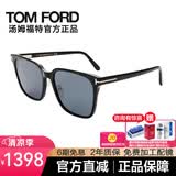 汤姆.福特（TOM FORD）男女款墨镜黑色镜框墨灰色镜片太阳镜眼镜0891K 01A 59MM
