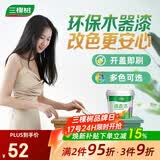 三棵树漆（SKSHU）水性木器漆翻新净味环保水性漆半哑室内门框木艺家具面漆 清漆