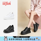 iiJin艾今【明星同款】9cm经典超轻厚底内增高通勤百搭休闲小白鞋女283IOA 全黑色 34