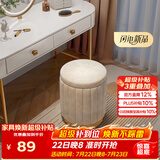 安尔雅化妆凳轻奢圆凳椅子网红储物沙发凳梳妆台凳子化妆椅小型 储物款