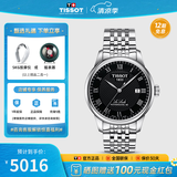 天梭（TISSOT）【官方授权店】 瑞士手表 力洛克系列1853时尚商务全自动机械男表 黑盘钢带T006.407.11.053.00