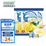 可康（cocon）海盐咸柠檬水果糖 130g*3袋 进口运动休闲儿童零食品 喜糖硬糖果