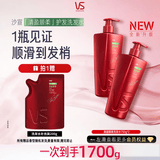 沙宣大红瓶清盈顺柔洗发水750g*2洗头膏洗发露蓬松去油