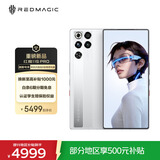 努比亚（nubia）红魔11S Pro 第五代骁龙8至尊领先版 12GB+256GB 银翼战神 8000mAh 游戏手机