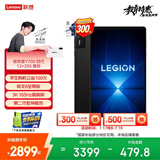 联想（Lenovo）拯救者Y700四代AI游戏平板电脑8.8英寸Pad骁龙8至尊版3K电竞高刷12+256G黑学生教育优惠国家补贴