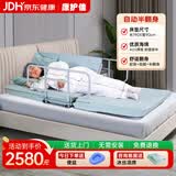 康护佳电动护理床垫家用老人瘫痪起身辅助器智能半翻身海绵款KHJ-431