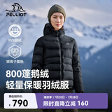 伯希和（Pelliot）[经典2.0]800蓬鹅绒羽绒服女户外保暖夹克男防风外套124408282黑L