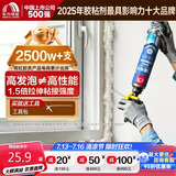 雨虹防水发泡胶聚氨酯泡沫胶快速固化门窗空调填缝剂密封堵洞 加强型PU100