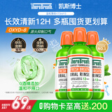 TheraBreath凯斯博士漱口水温和0酒精清新口气473ml*3瓶
