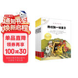 不一样的卡梅拉第七季注音版1-8（ 套装共8册）16开大开本 3-6岁亲子阅读 6-9自主阅读经典畅销儿童绘本 幼儿园大班一年级绘本 课外阅读书籍  提升写作能力   儿童年货节送礼