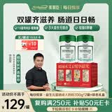 美赞臣（MeadJohnson）每日悦享成人奶粉益生元富硒高钙高蛋白中老年700g*2礼盒装