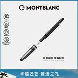 万宝龙MONTBLANC笔身刻字大班145镀铂金色钢笔F132467/106521礼物