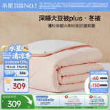 水星家纺被子冬被60%大豆被纤维被冬季被子加厚保暖被芯220x240cm约7.3斤