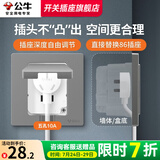 公牛（BULL）嵌入式插座面板暗装冰箱专用内嵌式隐藏式插座五孔三孔隐形插座 灰-五孔10A【适合冰箱/洗衣机/微波炉/床头柜】