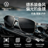 Volkswagen德国大众钓鱼墨镜男士高清偏光UV400防晒太阳镜路亚遮阳镜2019C2