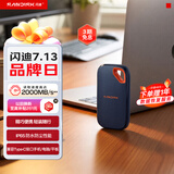 闪迪（SanDisk）1TB Type-c USB3.2 NVMe移动固态硬盘（PSSD）E70升级版 读速2000MB/s 三防保护 兼容手机电脑平板