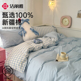 洁丽雅（Grace）A类7A抗菌纯棉被套100%全棉单人被罩床用品150*200cm 海盐奶椰