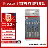 博世（BOSCH）曲线锯条T118A（5条装）金属切割（经济效益型） 工作长度66mm