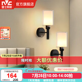 雷士（NVC）北欧简约led壁灯百搭床头灯卧室灯书房走廊灯灯具灯饰 尼蒂娅 北欧壁灯【2只装带光源】