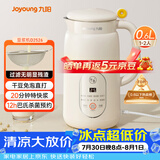 九阳（Joyoung）破壁机0.6L轻巧容量豆浆机 易清洗家用免煮免滤破壁机料理机D2526
