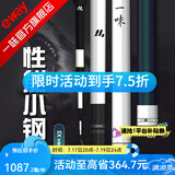 一味官旗化氏EX钓竿超轻超硬钓鱼竿28调台钓竿野钓休闲碳素综合竿鲫 10m 【现货】EX+钓竿
