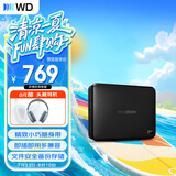 西部数据（WD）移动硬盘1TB USB3.0 easystore系列 2.5英寸 机械硬盘 笔记本电脑外接 外置备份 大容量家庭存储