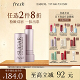 Fresh馥蕾诗经典滋润护唇膏4.3g澄糖玫瑰粉红色 生日礼物送女友男友