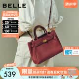百丽送妈妈女包包手提包高级婚包新娘包大容量手提包铂金包X5348CX0 红色-大号升级版牛皮 F
